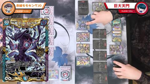 デュエマ ミカドレオ がヤバすぎる新デッキ 巨大天門 を紹介します 対戦動画 哔哩哔哩