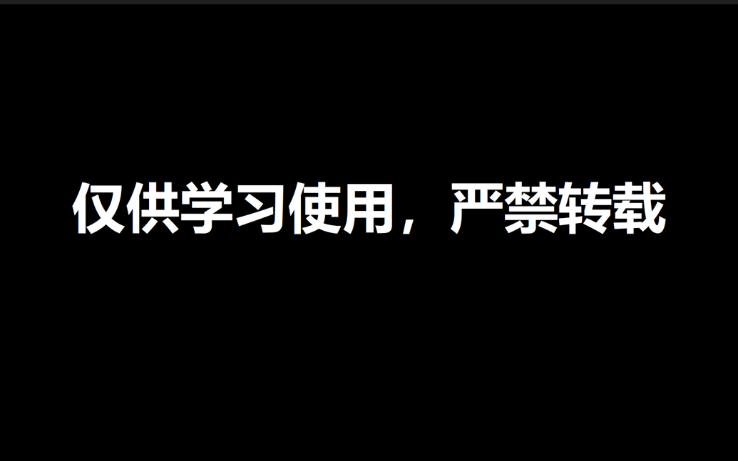 [图]【纪录片】北京长城&圆明园&故宫&颐和园