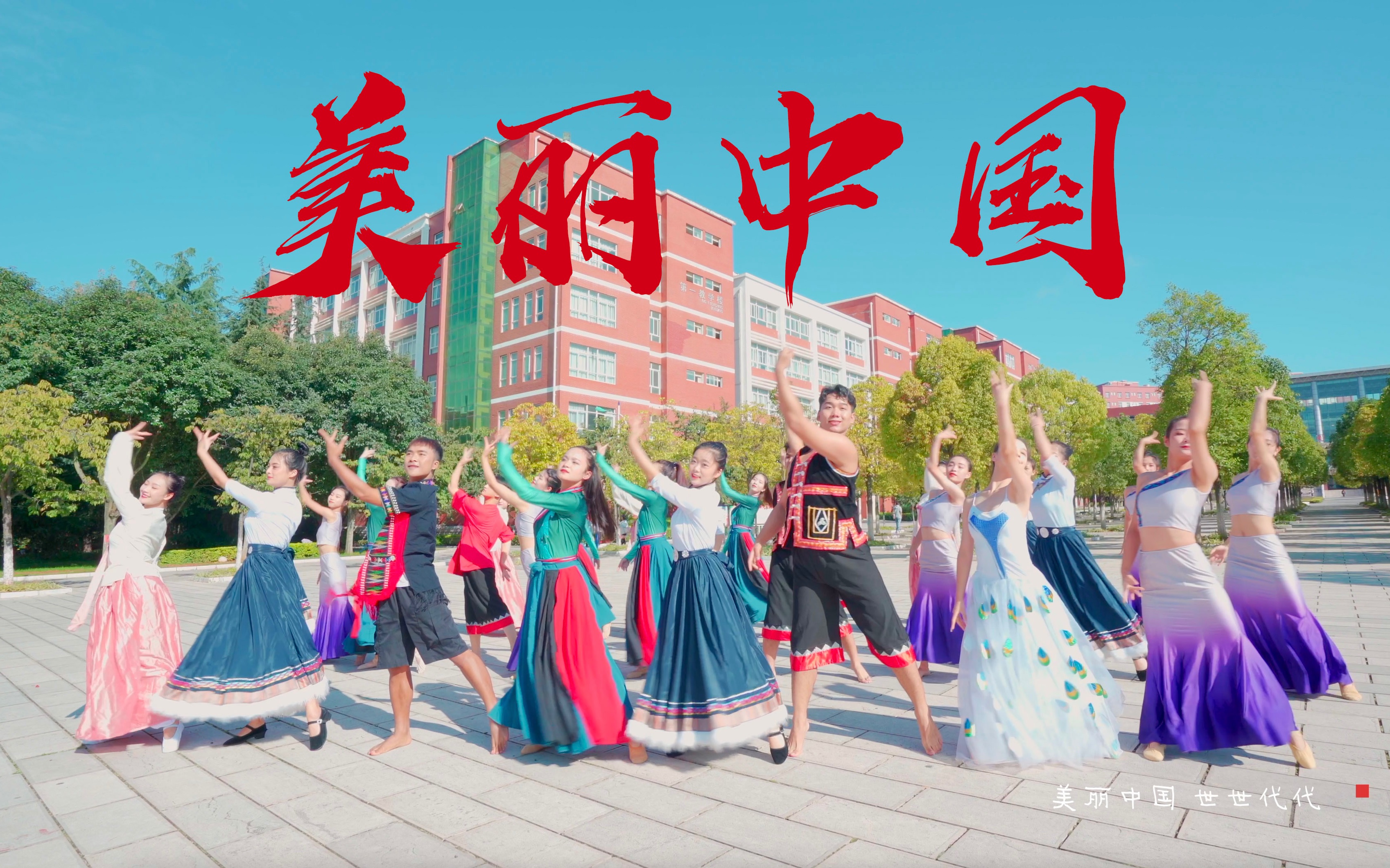 [图]云南经济管理学院版《美丽中国》交作业啦！