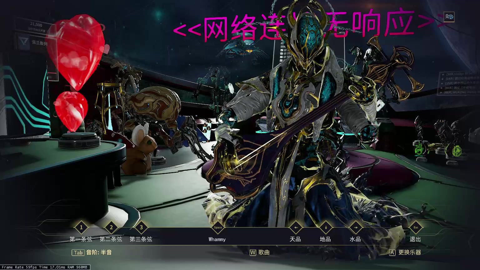 [图][Warframe]三弦琴 环太平洋Pacific Rim完整版