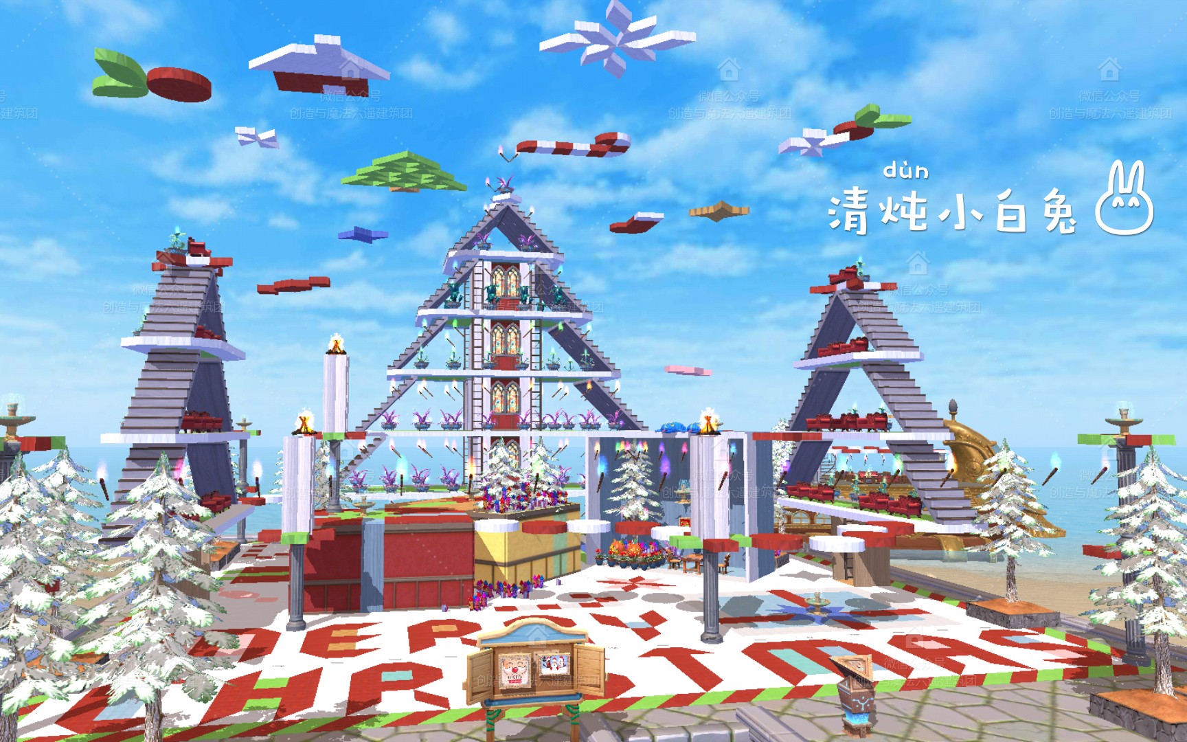 清炖小白兔创魔建筑视频创造与魔法家园建筑圣诞主题b