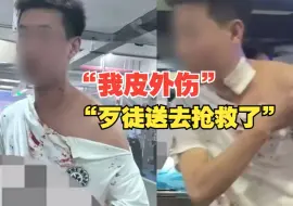 Download Video: 杭州警方通报“网红开劳斯莱斯遭持刀抢劫”：嫌疑人已刑拘