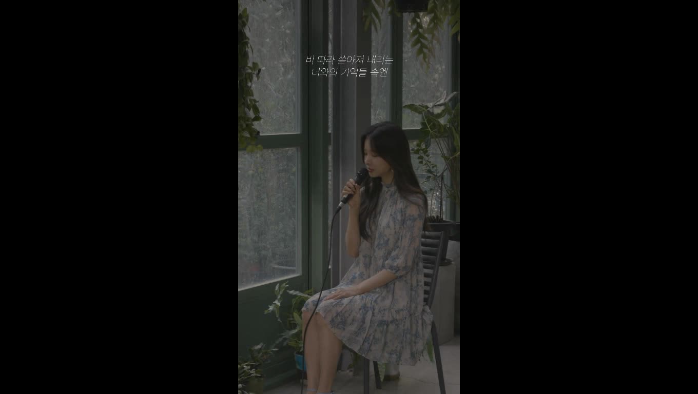 [图][MV] Solji - Rains again [LIVE CLIP]