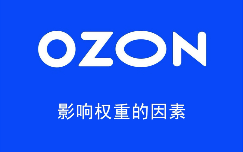 权重br_权重比是什么意思啊 权重br_权重比是什么意思啊（权重br和pr） 必应词汇