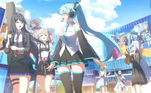 Download Video: 【初音未来：缤纷舞台】纵身一跃 跳入我和你的世界「主题曲手书」