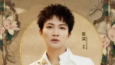 与君歌-哔哩哔哩_Bilibili