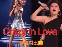 Download Video: 当袁娅维挑战Beyonce经典转音段落...