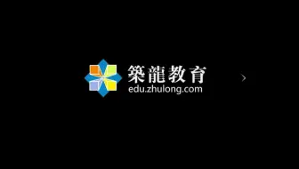 08：给水与洁具的连接
