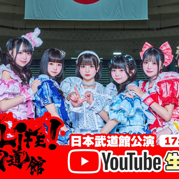 LIVE映像】iLiFE! 武道馆单独公演『ONELiFE!』2025/8/27 @日本武道館
