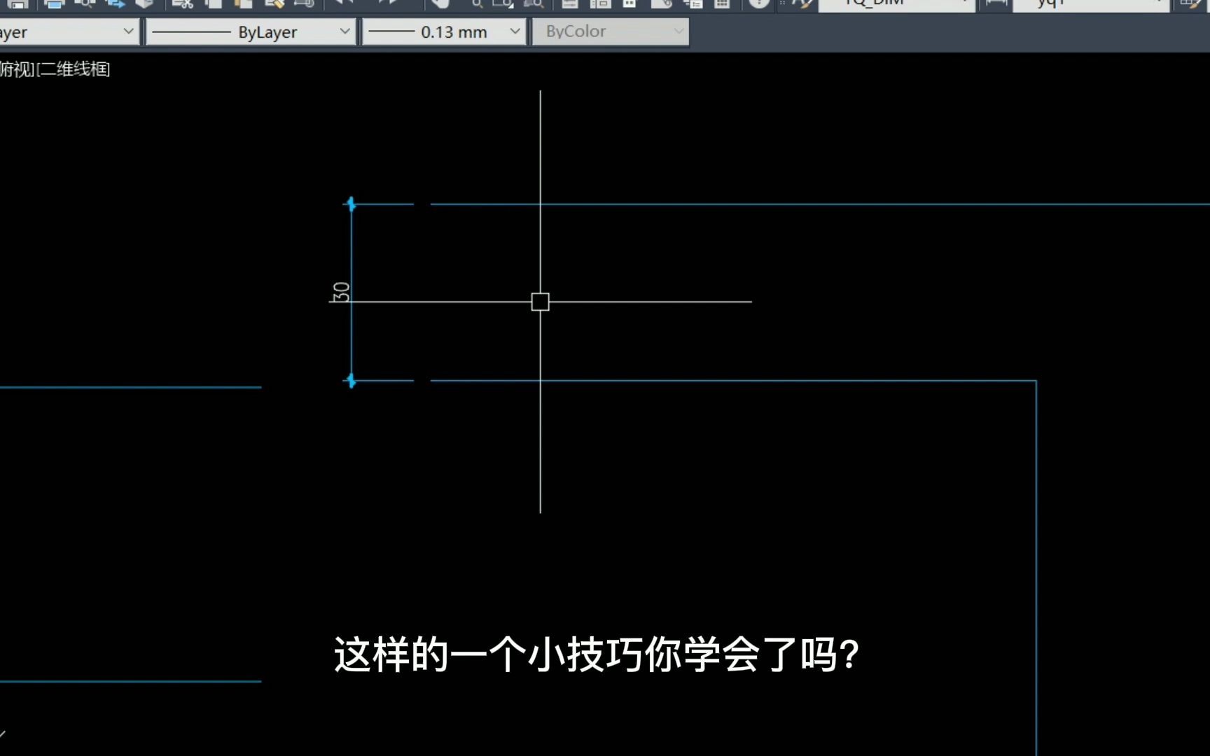 CAD绘图一键画双线的小技巧!哔哩哔哩bilibili