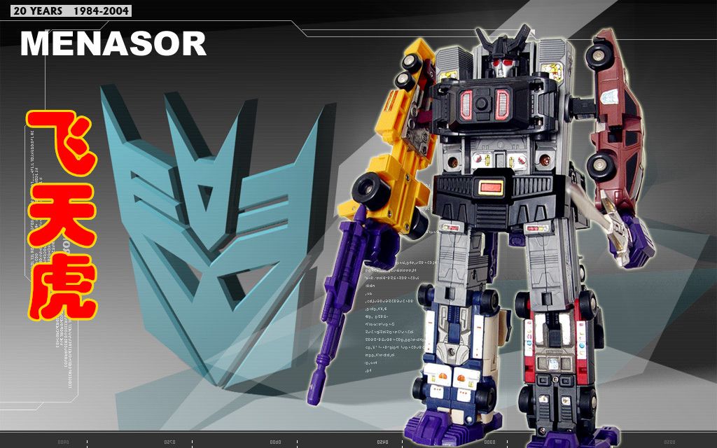 g1动画最爱组合飞天虎之飞虎队诞生片段节选