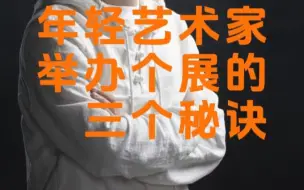 Tải video: 不拘一格，大胆行动