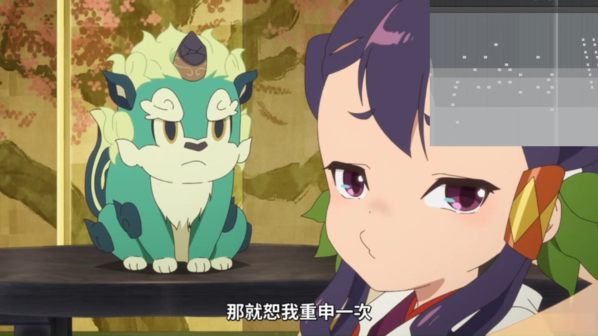 天穗之咲稻姬第一集的一段bgm扒带