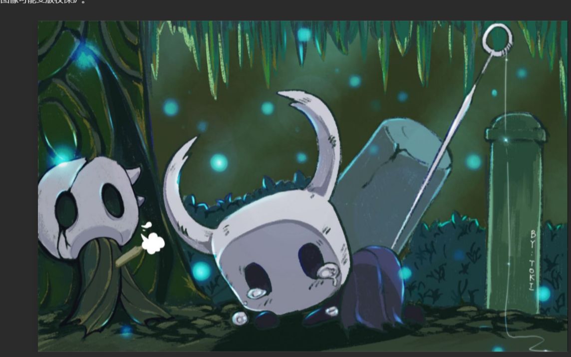 hollow knight钢魂模式9分钟碎档_单机游戏热门视频