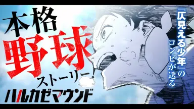 Bandai Spirits 少年ジャン-哔哩哔哩_Bilibili