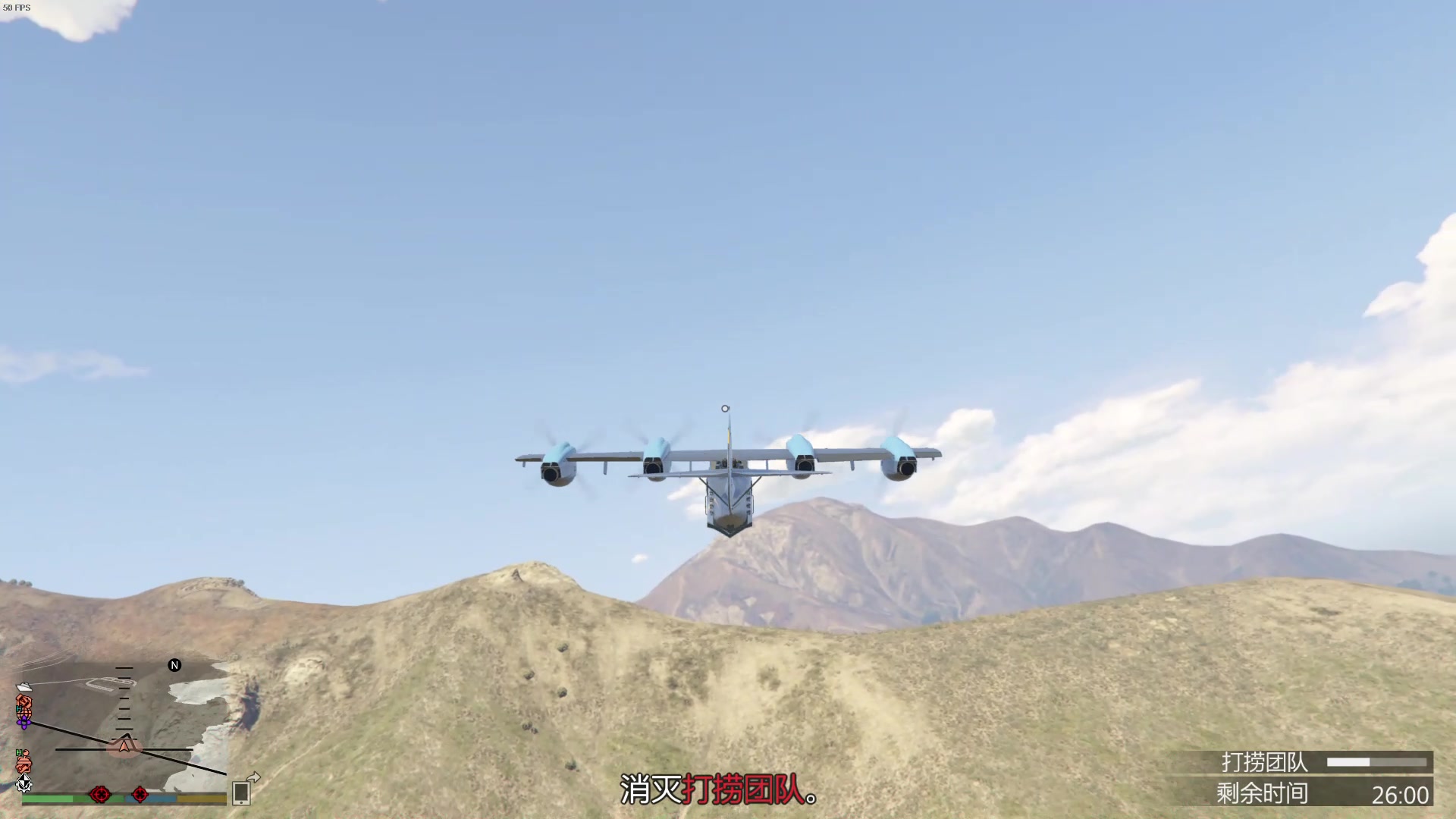 gta5 机库拉货 消灭打捞队_哔哩哔哩 (゜-゜)つロ 干杯~-bilibili