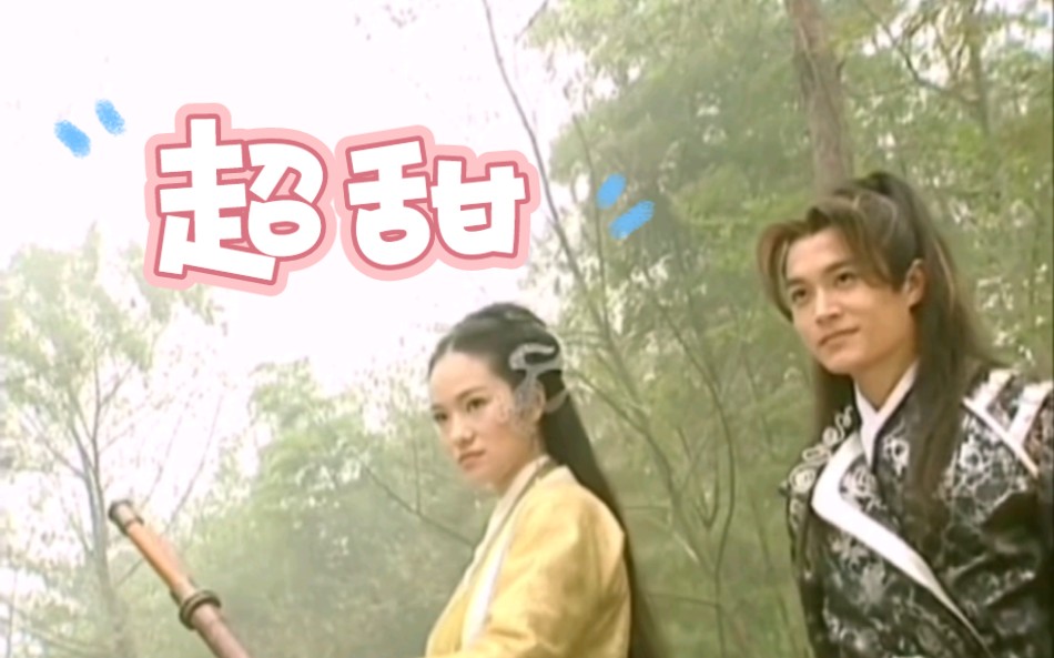 【小江x雪雨】妈耶!这笑容真的好甜啊啊