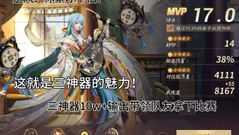 逆风局怎么打 你紧用三神器跟对面爆了！