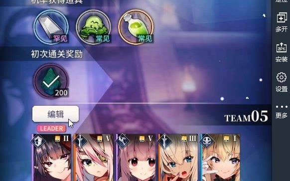 天下布魔12章boss,艾可单奶25回合三星通关打法