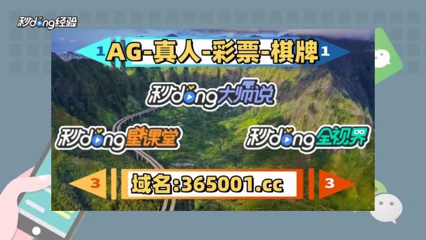 一分钟明白足球体彩竞彩网站官网