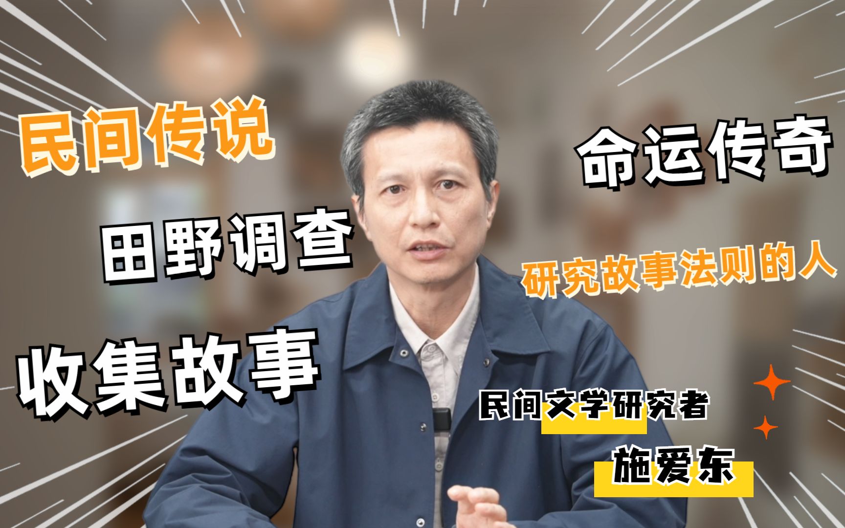 带读者去“破案”!他是研究故事法则的人……哔哩哔哩bilibili