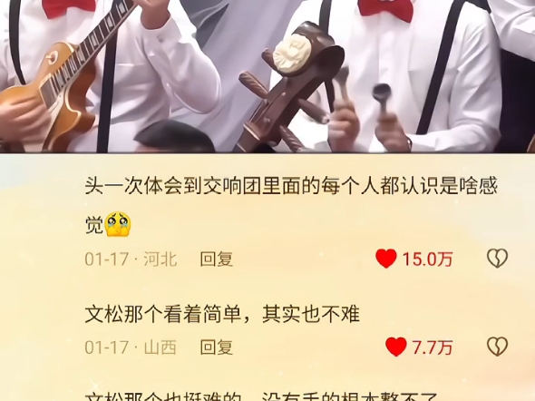 这真的不是AI吗哔哩哔哩bilibili