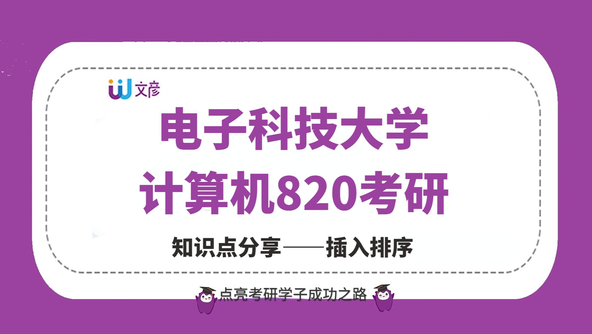 电子科大的录取线_电子科大录取分数线_电子科大录取