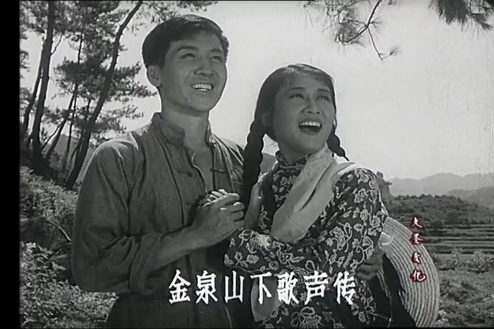 [图]1957年故事片《凤凰之歌》插曲《金凤姑娘就是金凤凰》领唱：林明珍、李进、孙道临，上海合唱团合唱