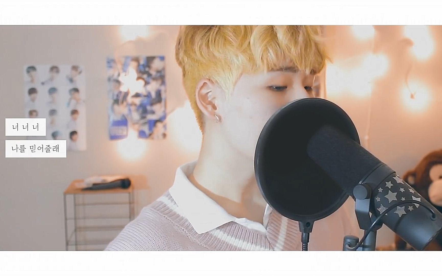 翻唱izonevioleta男生cover