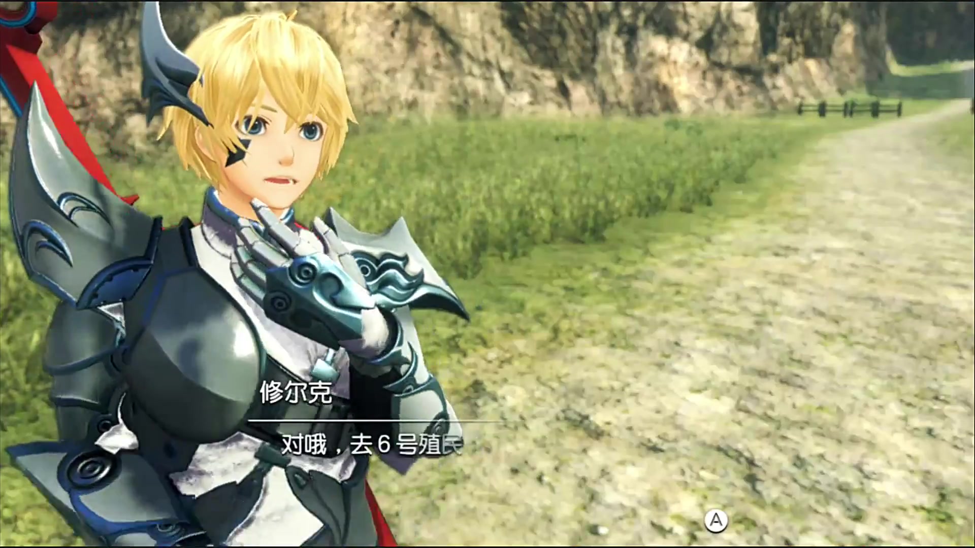 异度之刃终极版14