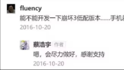 好吧手机游戏热门视频