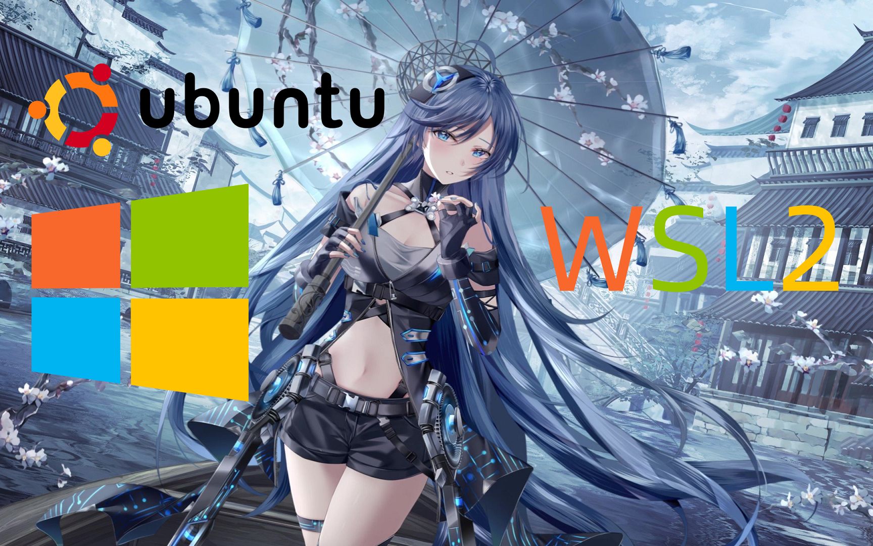 WSL2安装教程,再也不用重装linux了哔哩哔哩bilibili