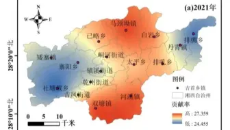 以吉首市为例-ArcGIS克里金插值法的应用！