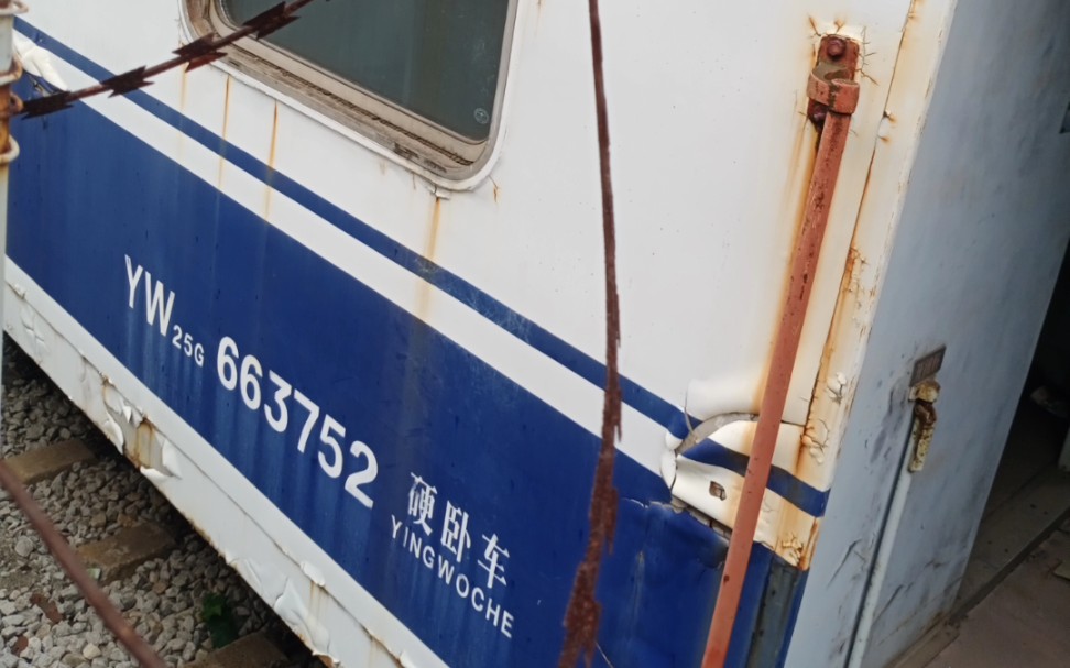 蓝色涂装yw25g(客车内部安装和外墙涂装教学车和uz22绿皮车(真)