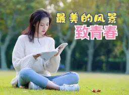 Download Video: 【毕业季 校园素材】在草坪上读书的少女 校园素材空镜素材vlog