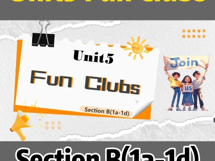 新人教七上Unit5 Fun Clubs. SectionB(1a1d)阅读课件,Club藏头诗来啦#英语课件 #新教材课件哔哩哔哩bilibili