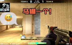 Download Video: 【CSGO监管】外挂新圣经 完美S自曝科技大手笼罩巅峰赛