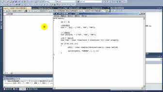 13-零基础学c内存模型图.wmv