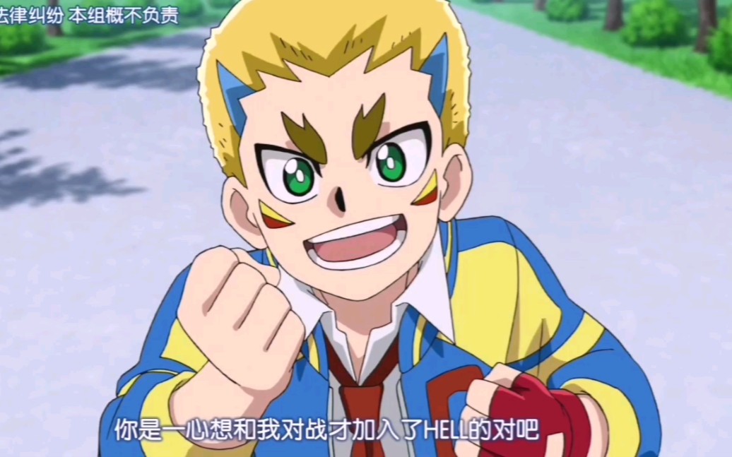 [图]【Beyblade burst】GT剪辑