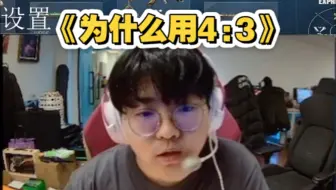 球神谈分辨率选择