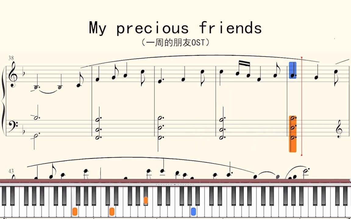 [图]钢琴谱：【Animenz】My precious friends（一周的朋友OST）