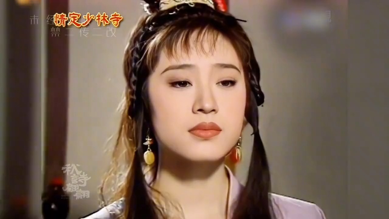 《情定少林寺》陈法蓉饰演尹玉玲,真心觉得男主配不上玉玲和小兰结果