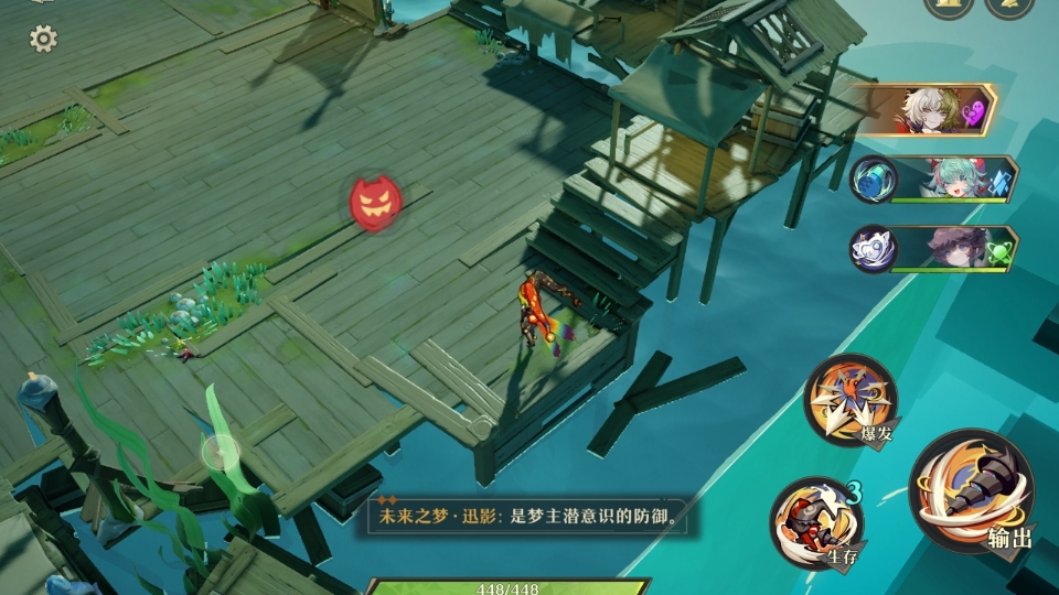 【无尽梦回】第一章 翻越的睡梦之墙——关卡1