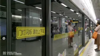 Download Video: 【上海地铁11号线】台风期间限定交路：终点站武威路