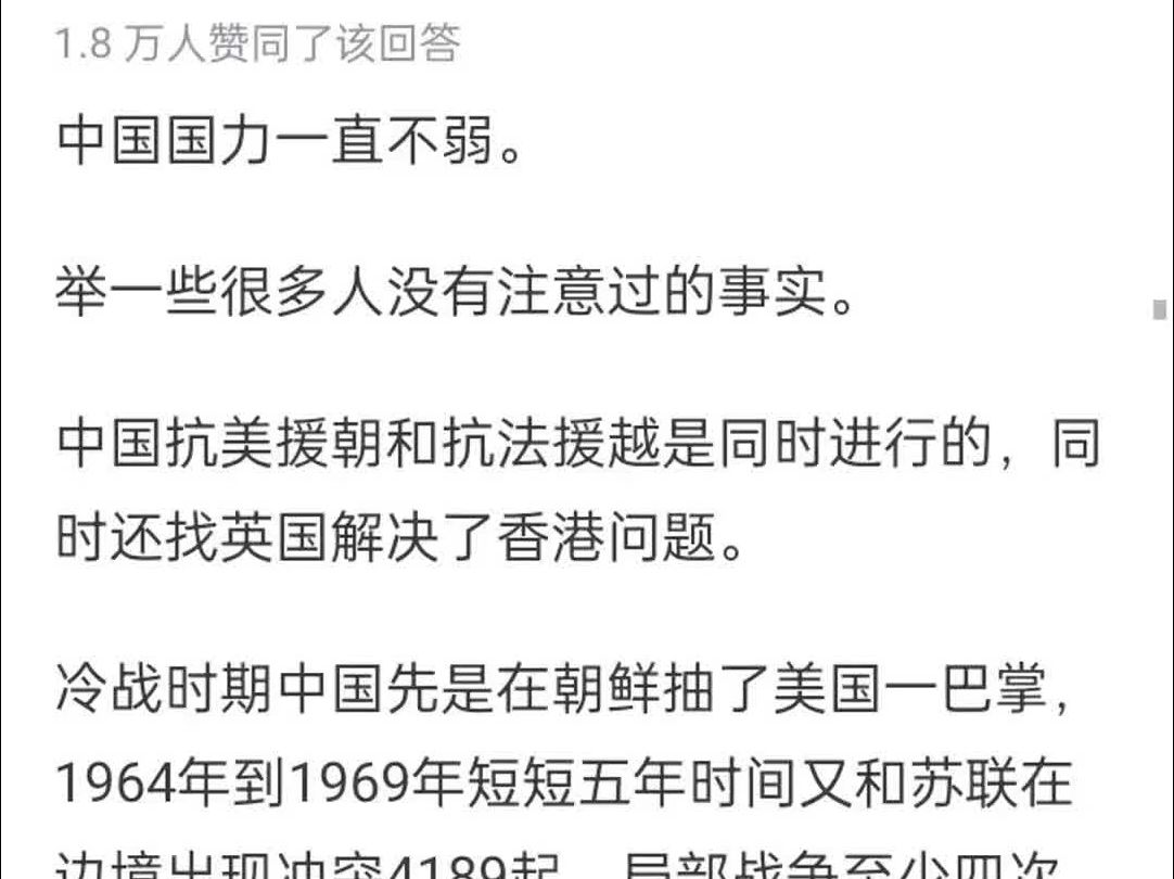 东南亚国家由原来领先于中国到现在落后中国的原因是什么?哔哩哔哩bilibili