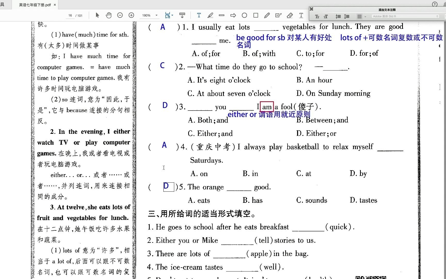 333.课时掌控英语七年级初一上2单元课 单元知识点归纳3课时第12页Section B讲解页20210124 at 5.48.08 PM哔哩哔哩bilibili