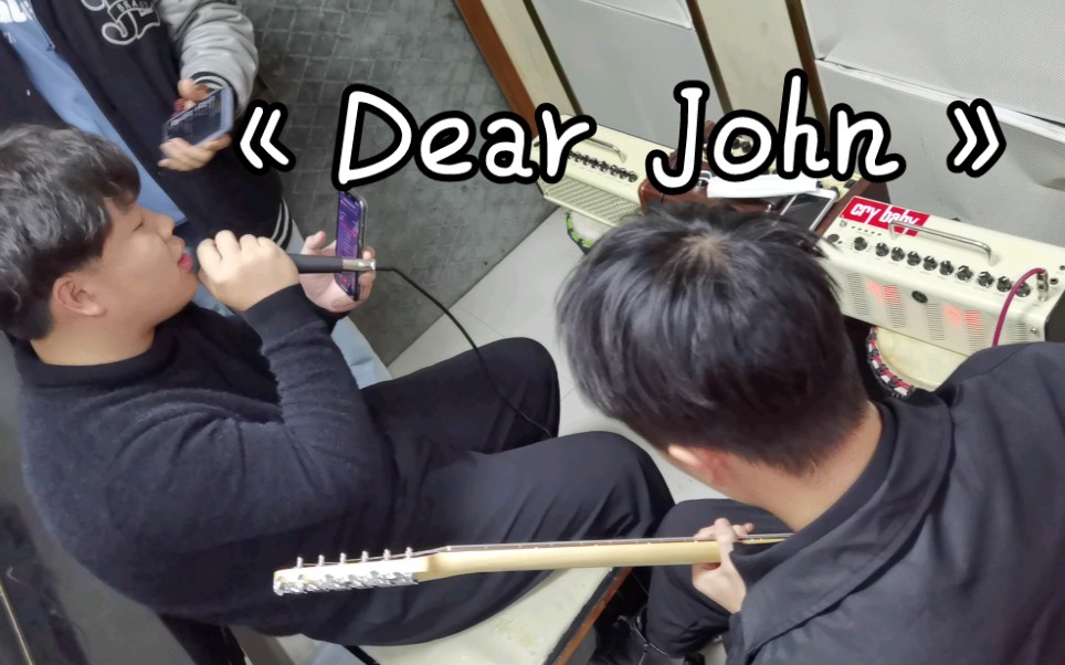 [图]《Dear John》，男生唱原调，这都能上，哈哈哈哈哈！