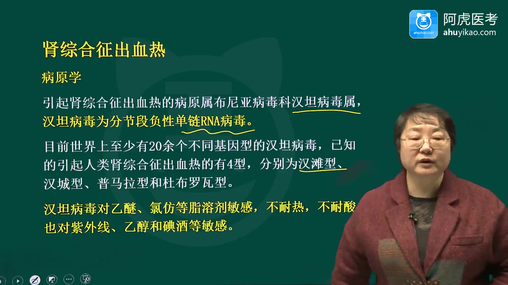 [图]2024年069全科医学副主任/主任医师高级职称副高正高考试视频课程资料题库备考历年真题培训完整视频