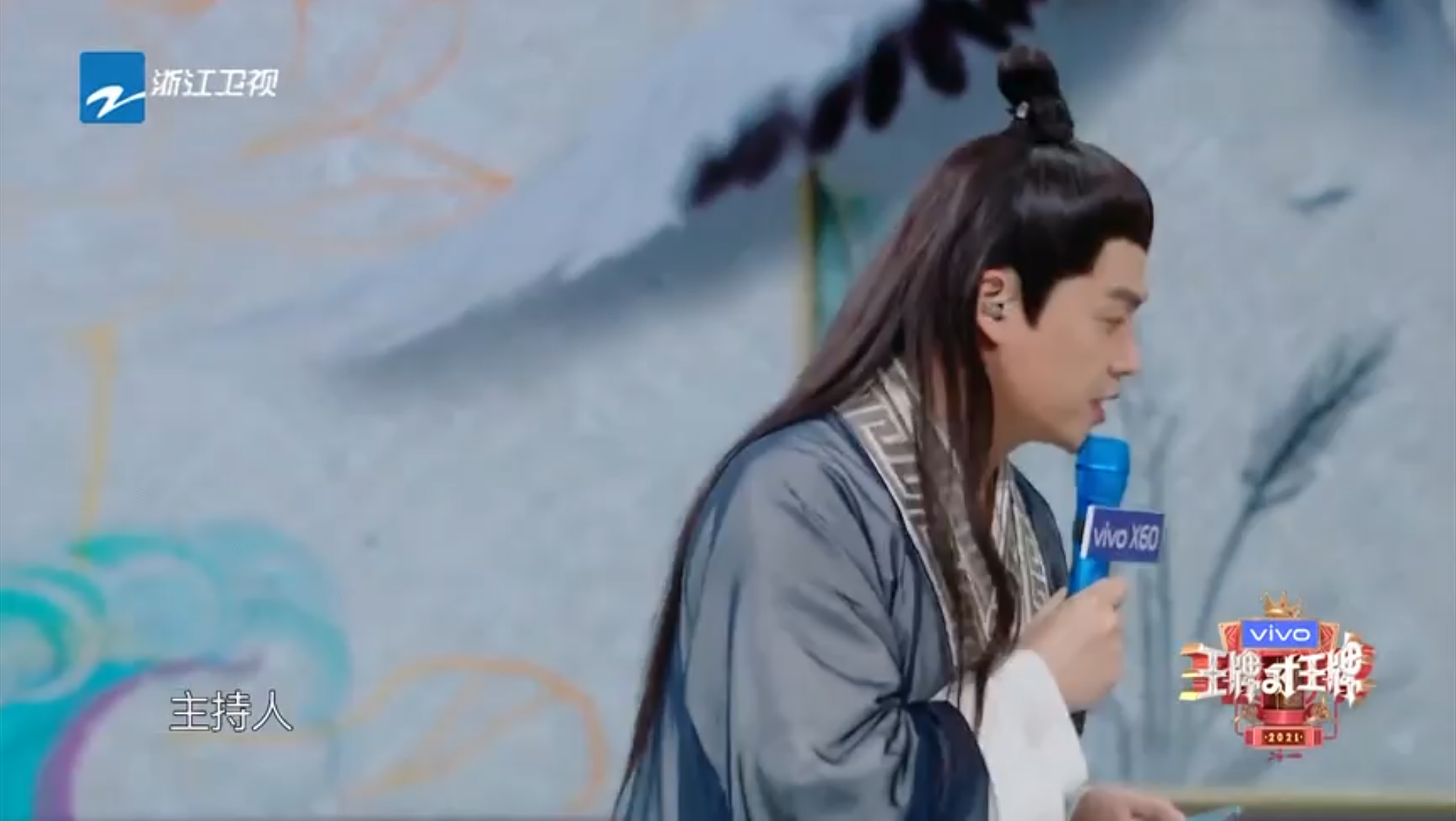 【王牌对王牌第六季】王牌家族对上阳赋剧组