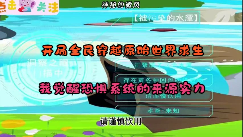 [图]全球百亿人类，同时穿越到一个只有冷兵器的异世界。 别人开局各种神兵，而我有巴雷特。沙雕动画